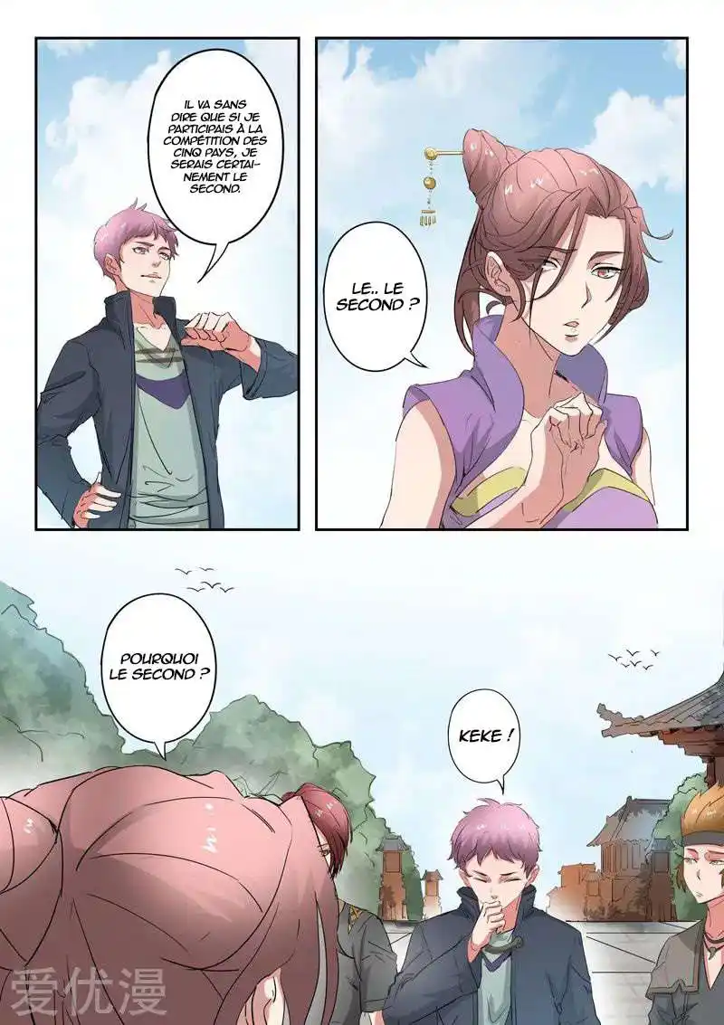Martial Master 391 page 2