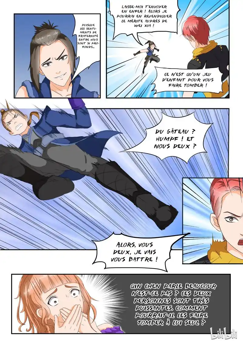 Martial Master 27 page 3