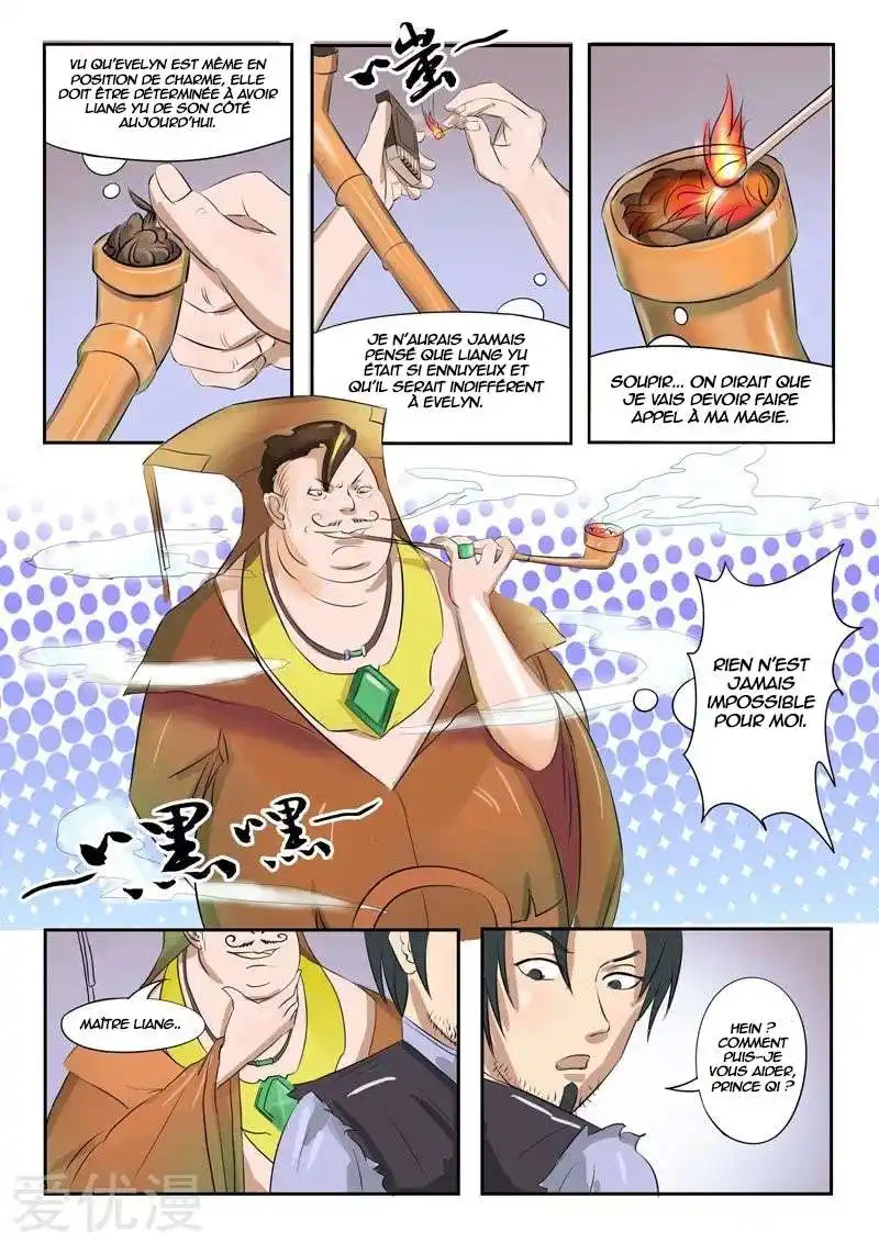 Martial Master 77 page 4