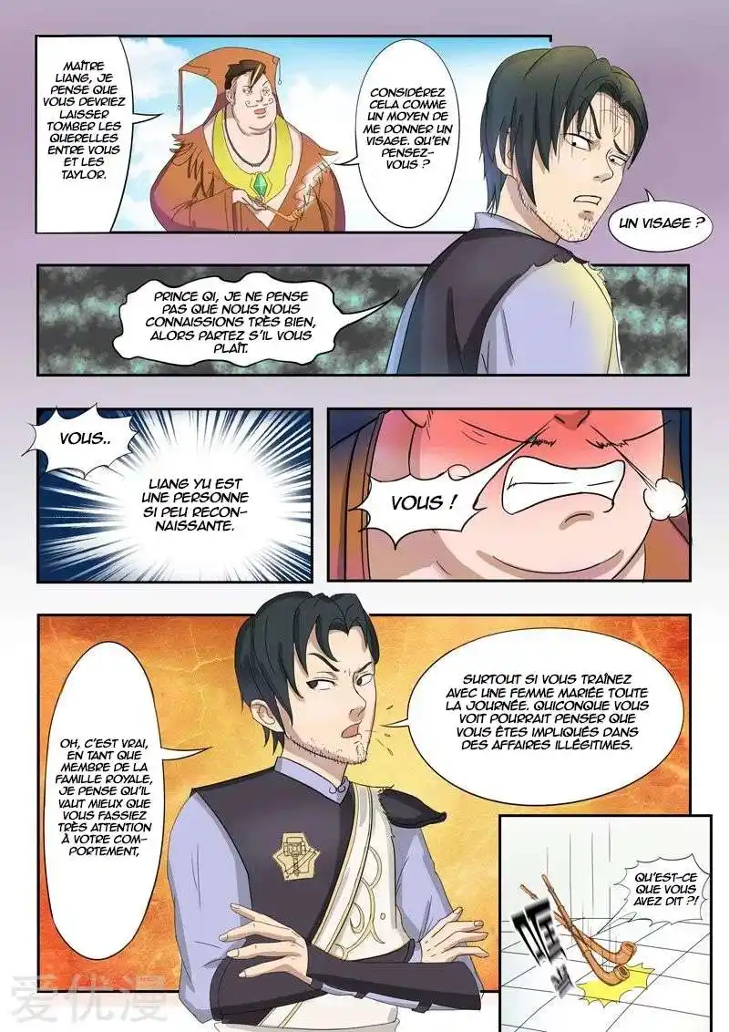 Martial Master 77 page 5