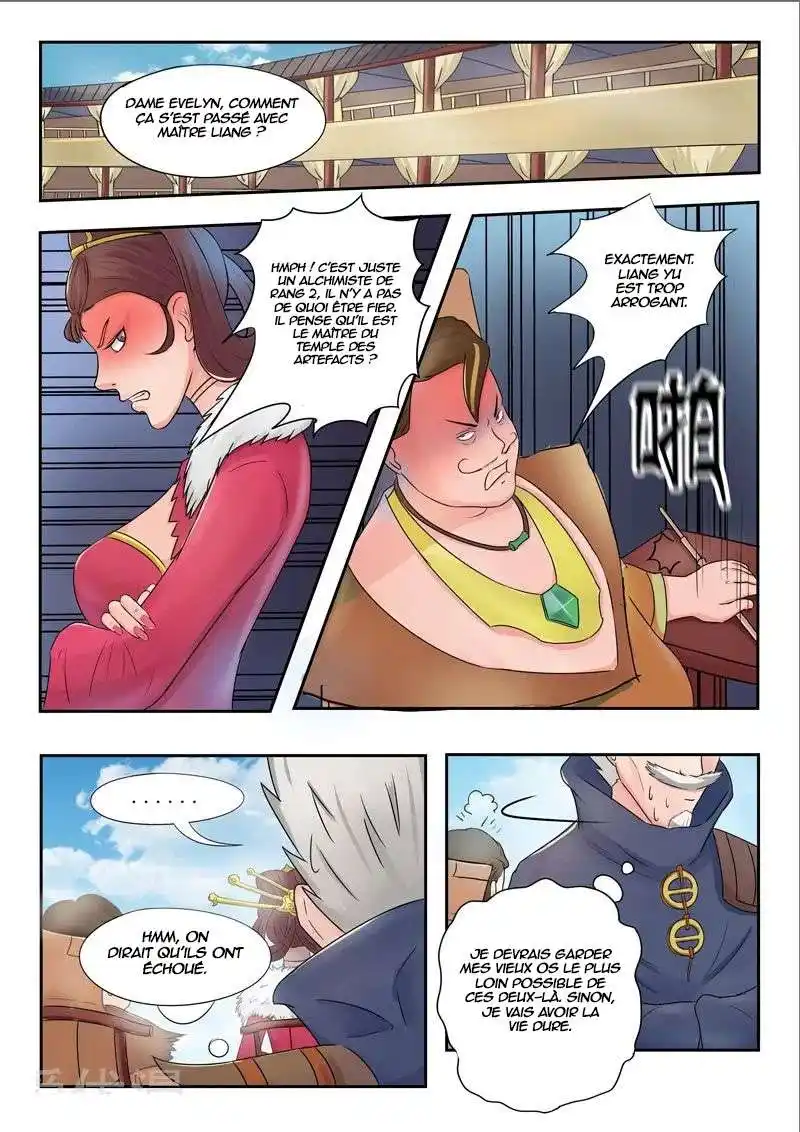 Martial Master 77 page 7