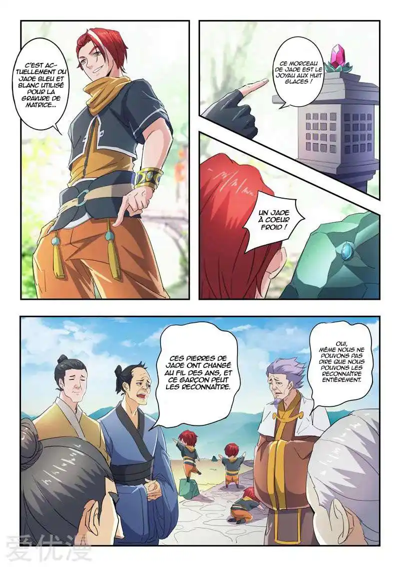 Martial Master 421 page 5
