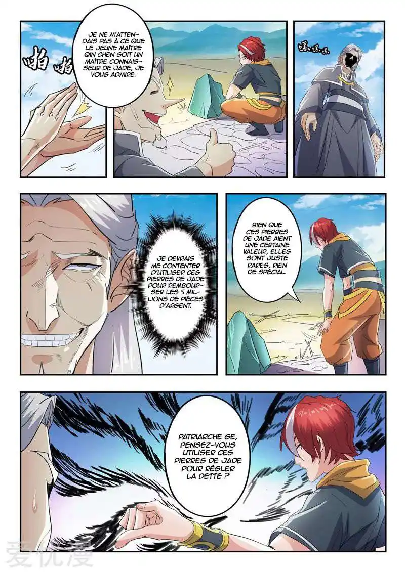 Martial Master 421 page 6