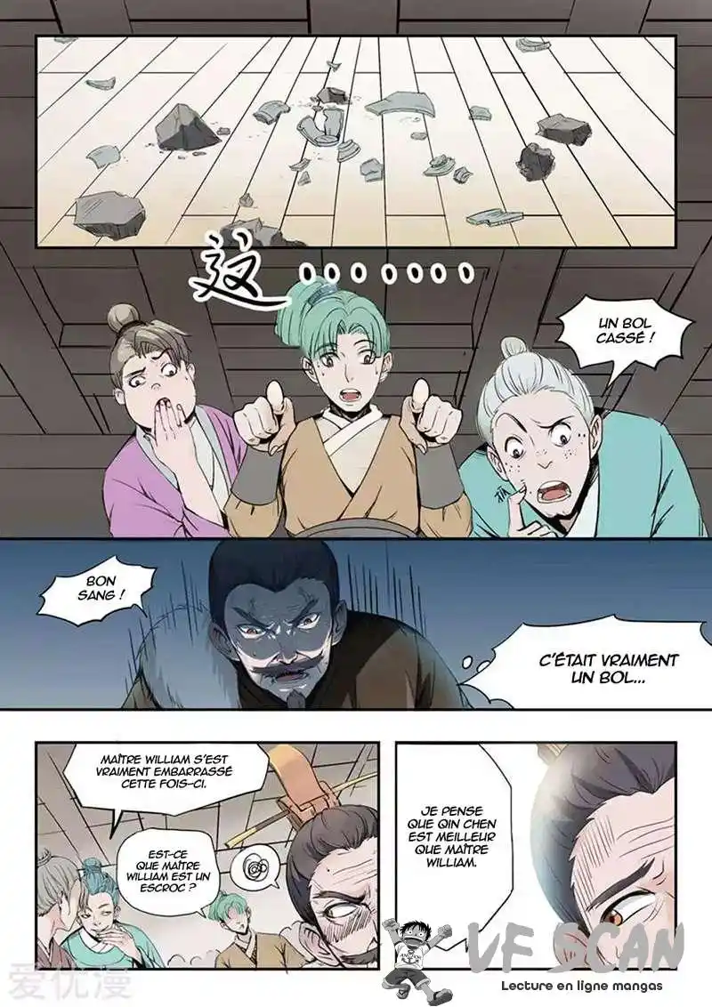 Martial Master 171 page 1