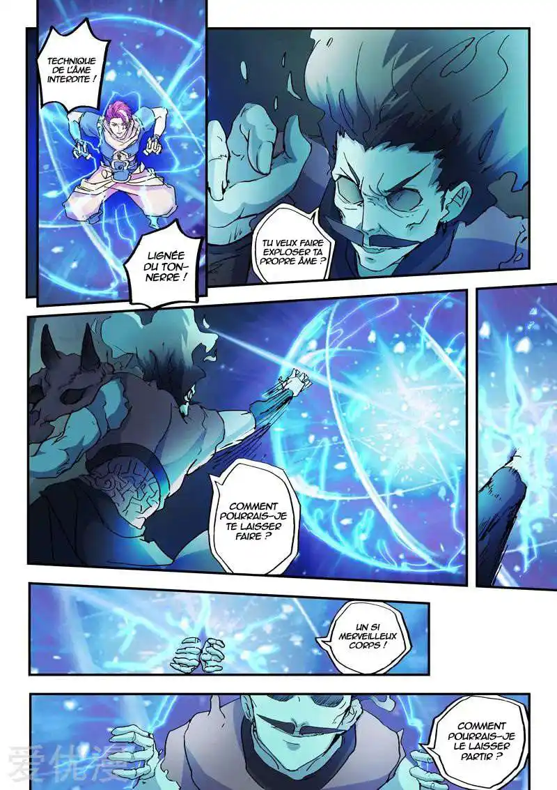 Martial Master 426 page 7