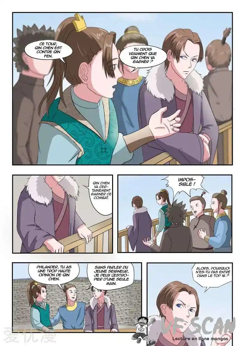 Martial Master 107 page 1