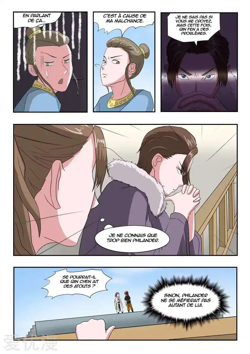 Martial Master 107 page 2
