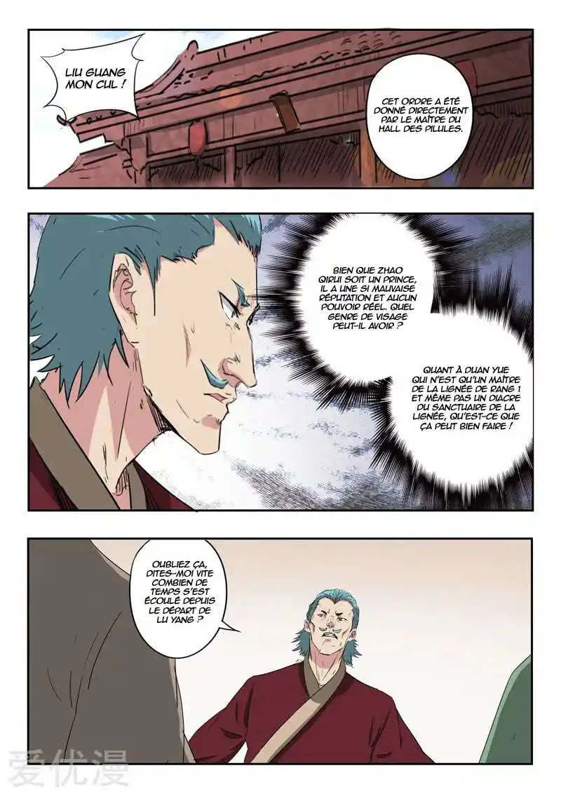 Martial Master 399 page 3