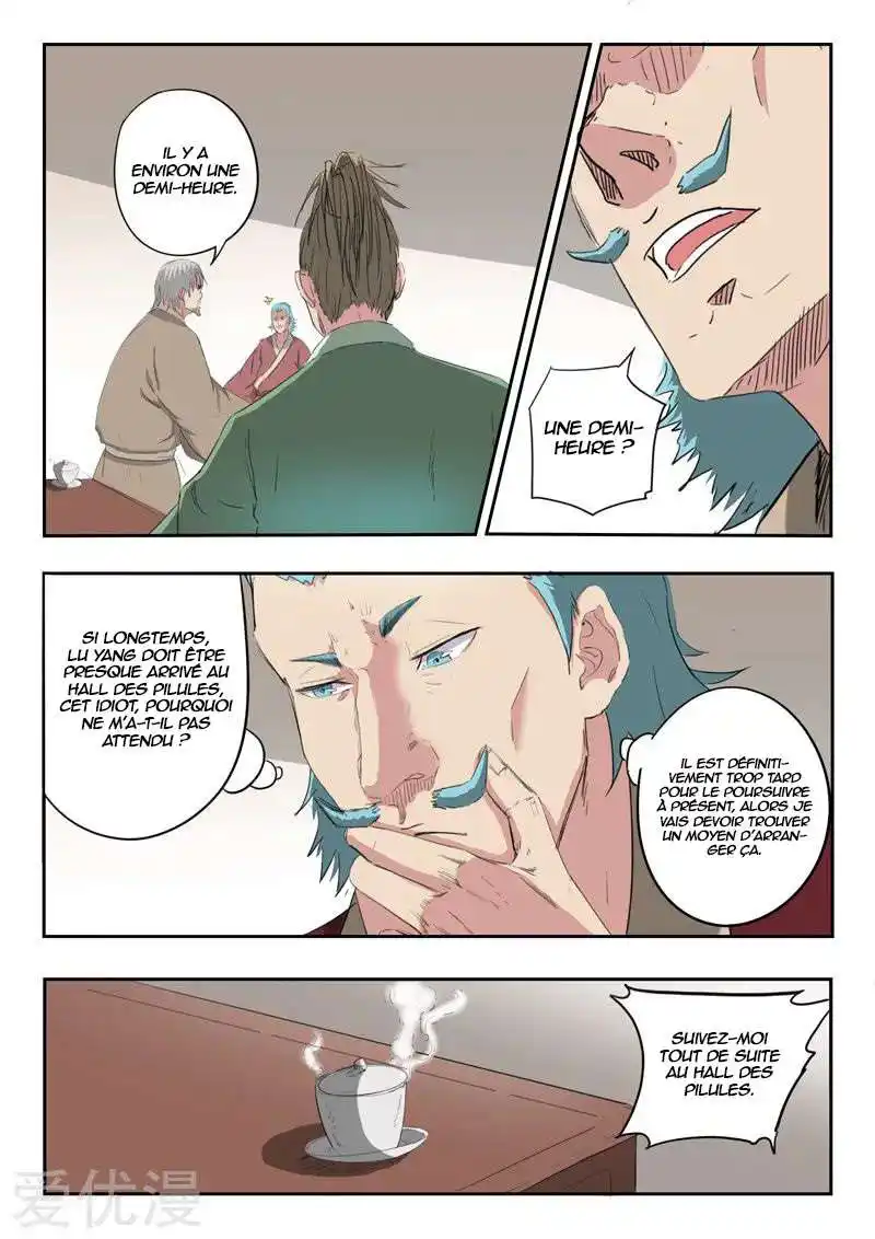 Martial Master 399 page 4