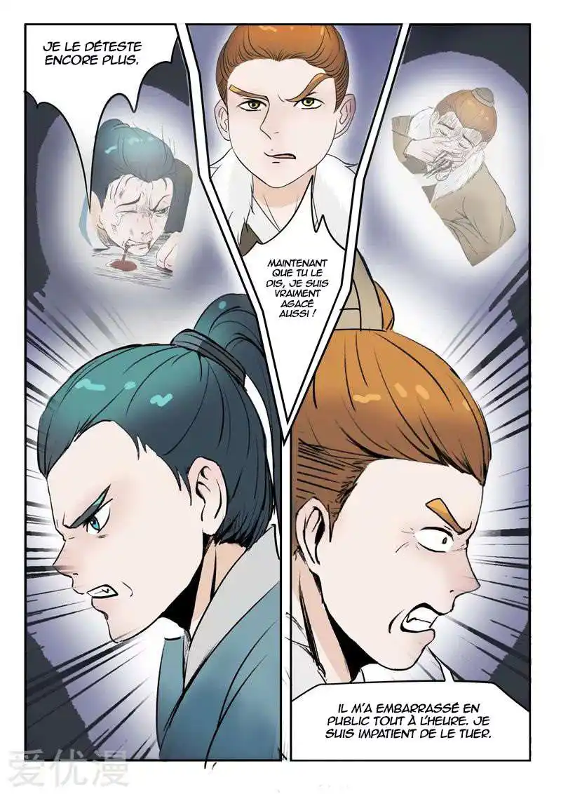 Martial Master 174 page 2