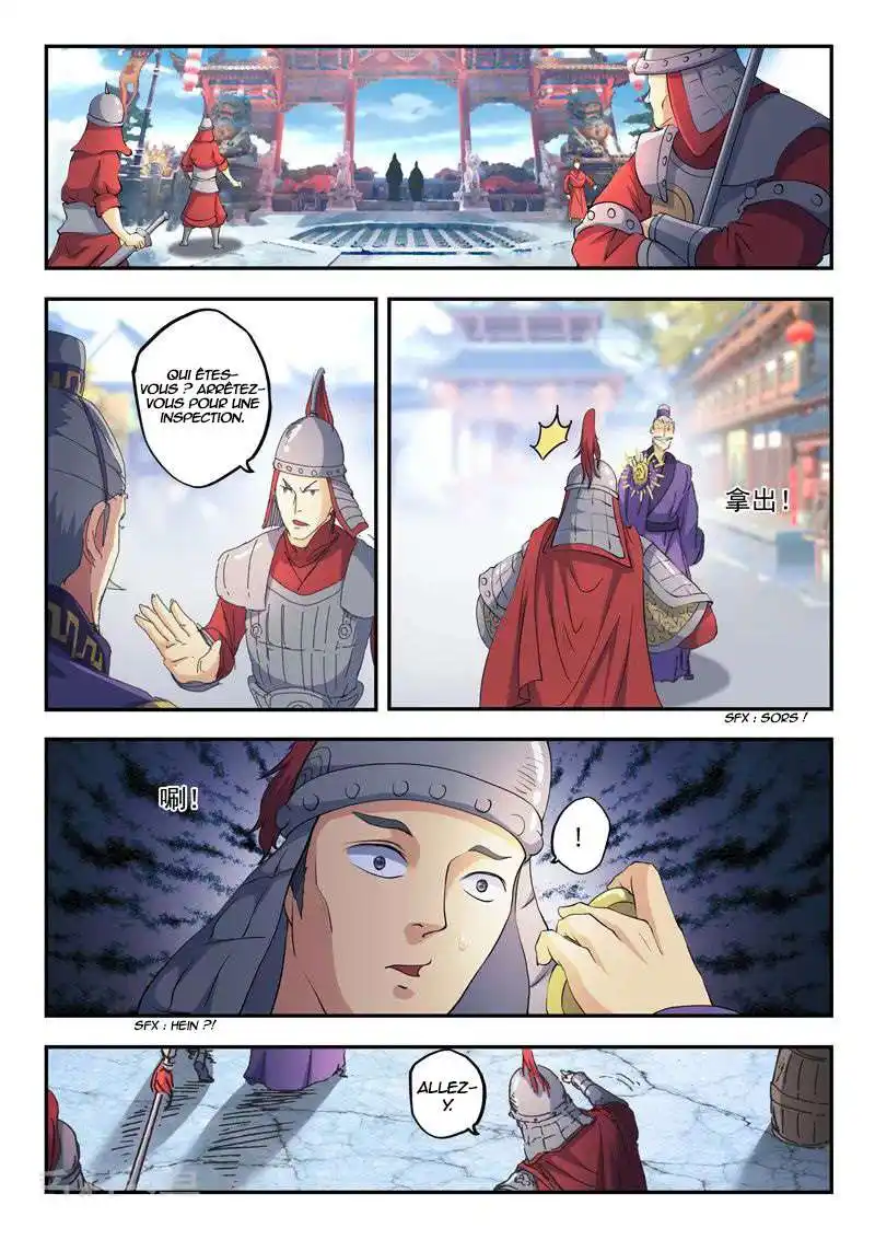 Martial Master 425 page 2