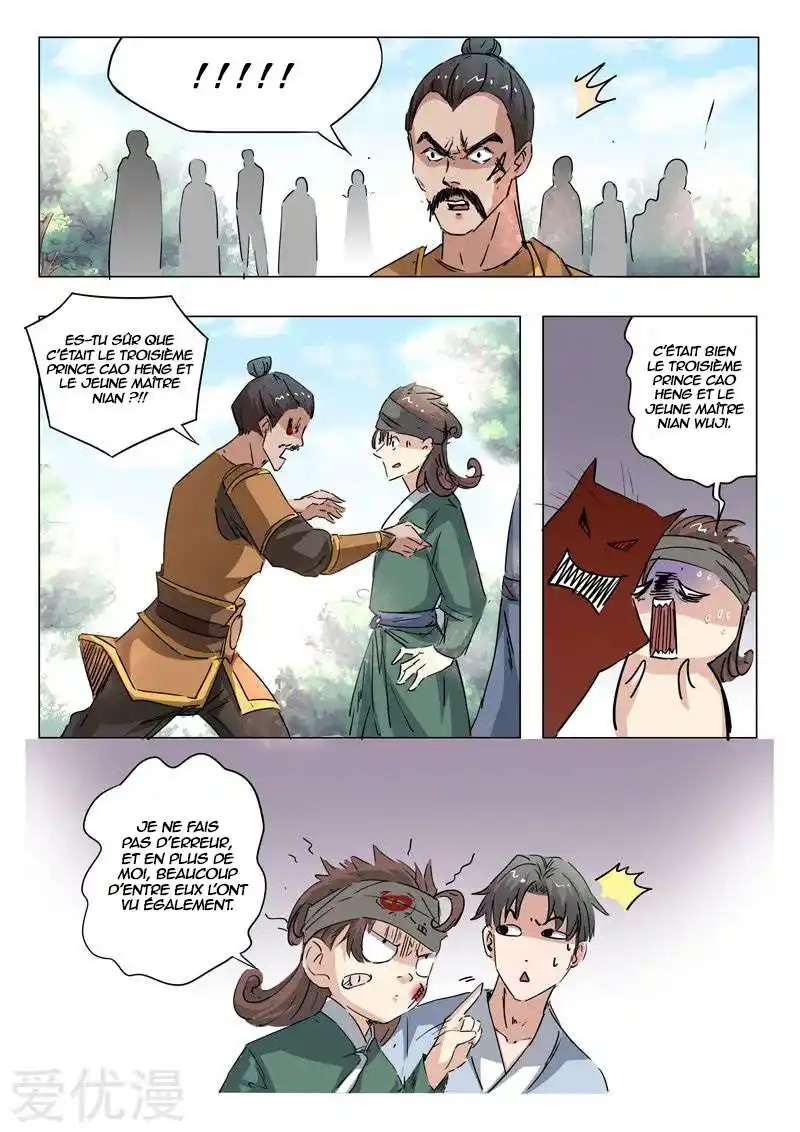 Martial Master 357 page 3