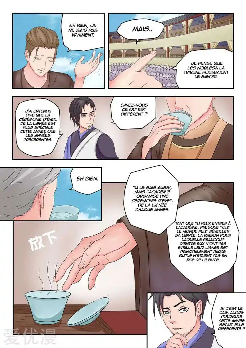 Martial Master 79 page 3