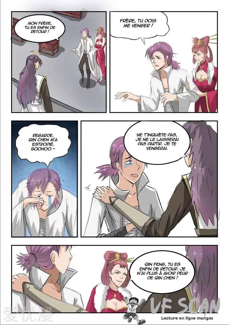 Martial Master 226 page 1