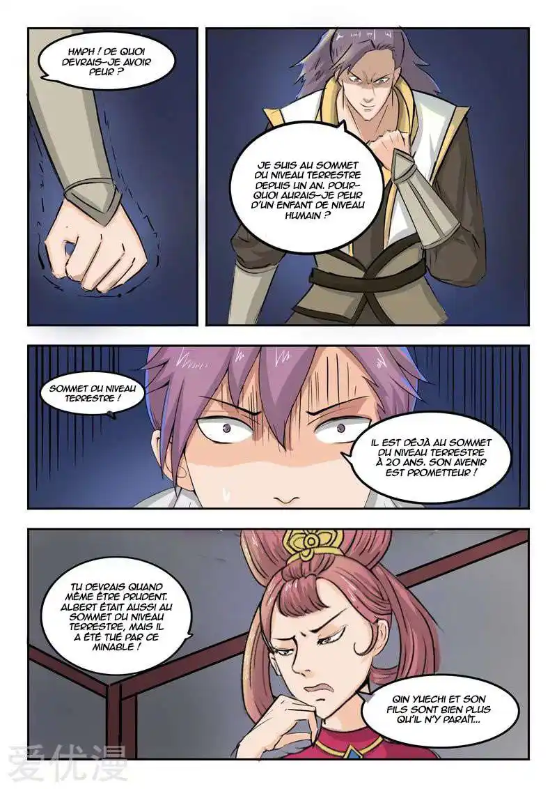 Martial Master 226 page 2
