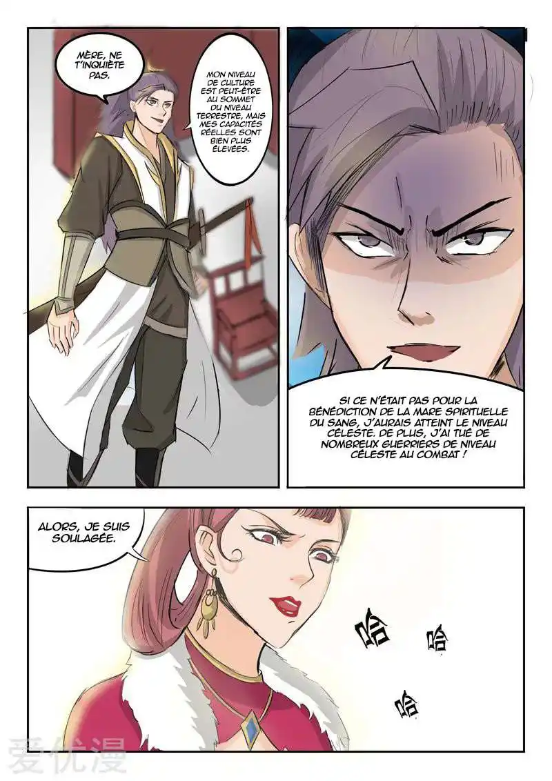 Martial Master 226 page 3