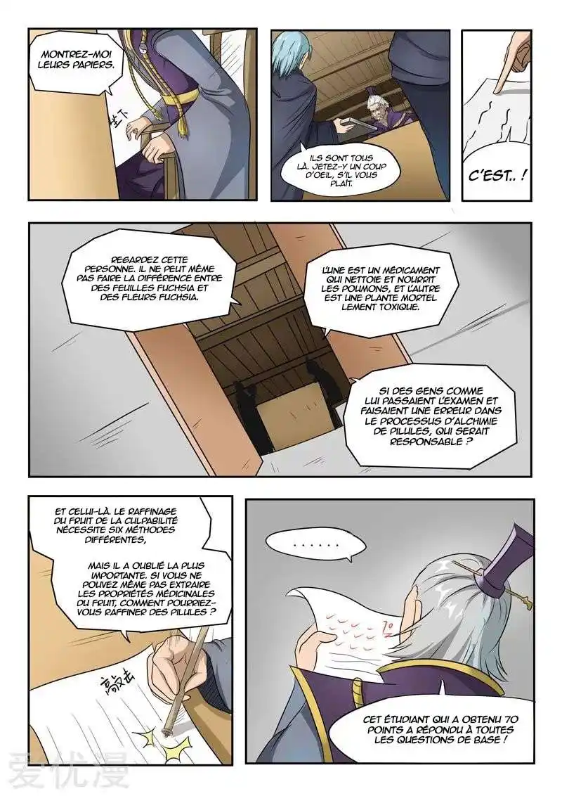 Martial Master 201 page 2