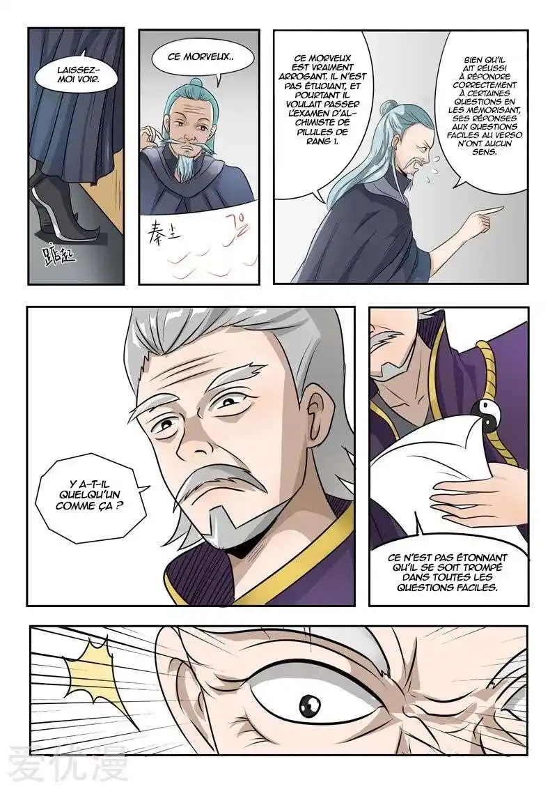 Martial Master 201 page 3