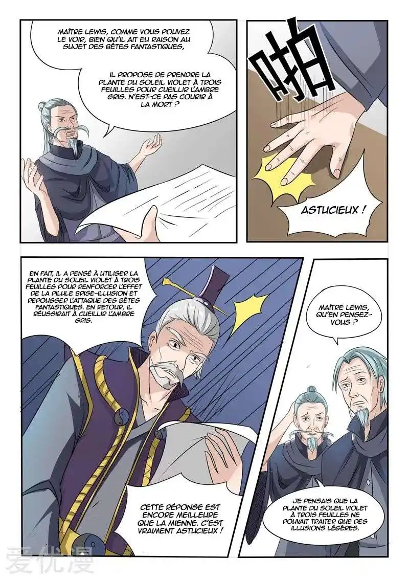 Martial Master 201 page 4