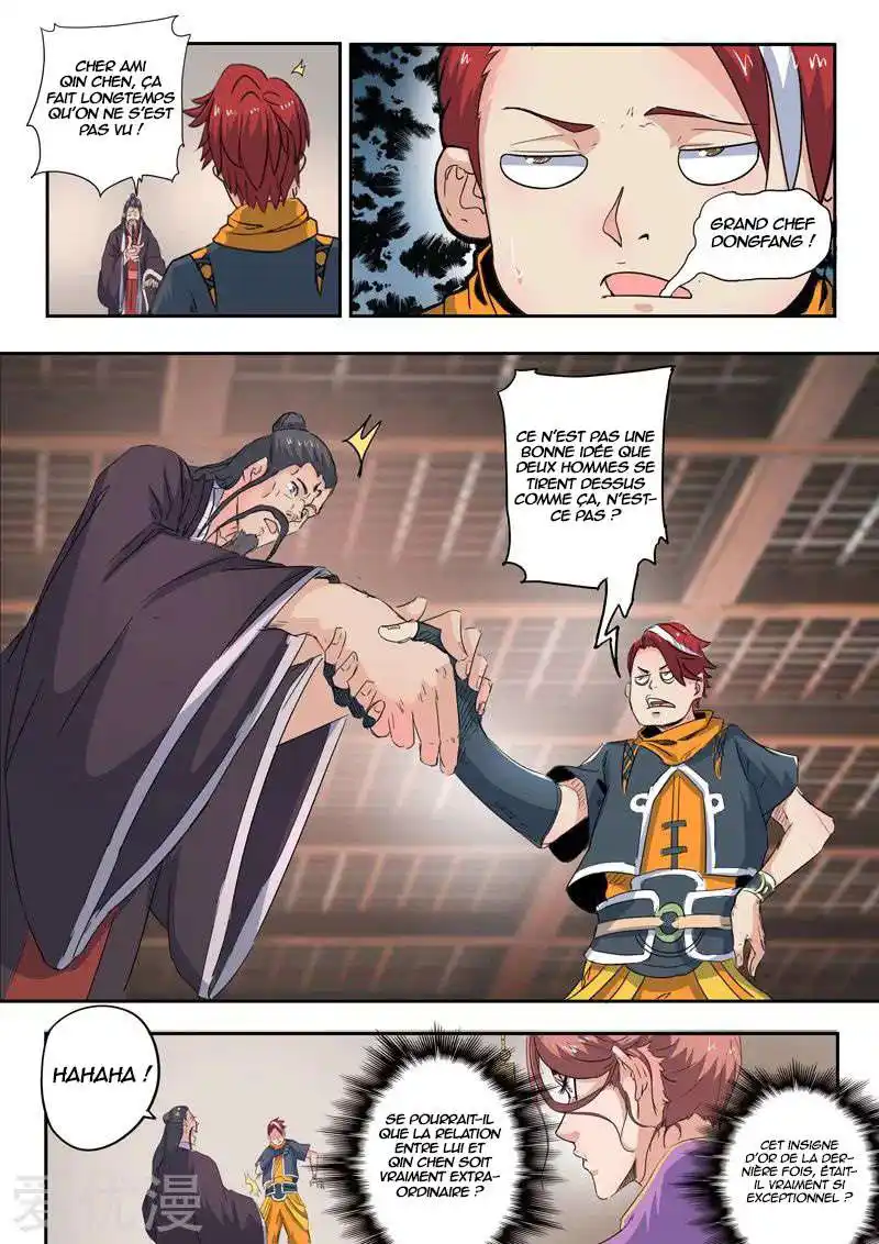 Martial Master 416 page 2