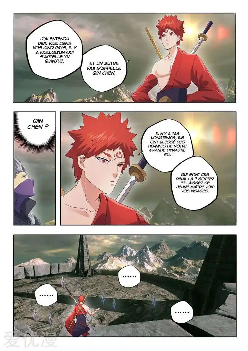 Martial Master 474 page 5