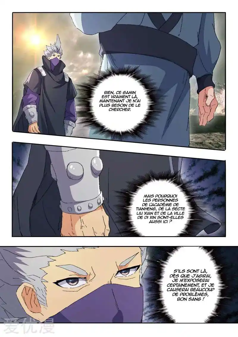 Martial Master 474 page 6