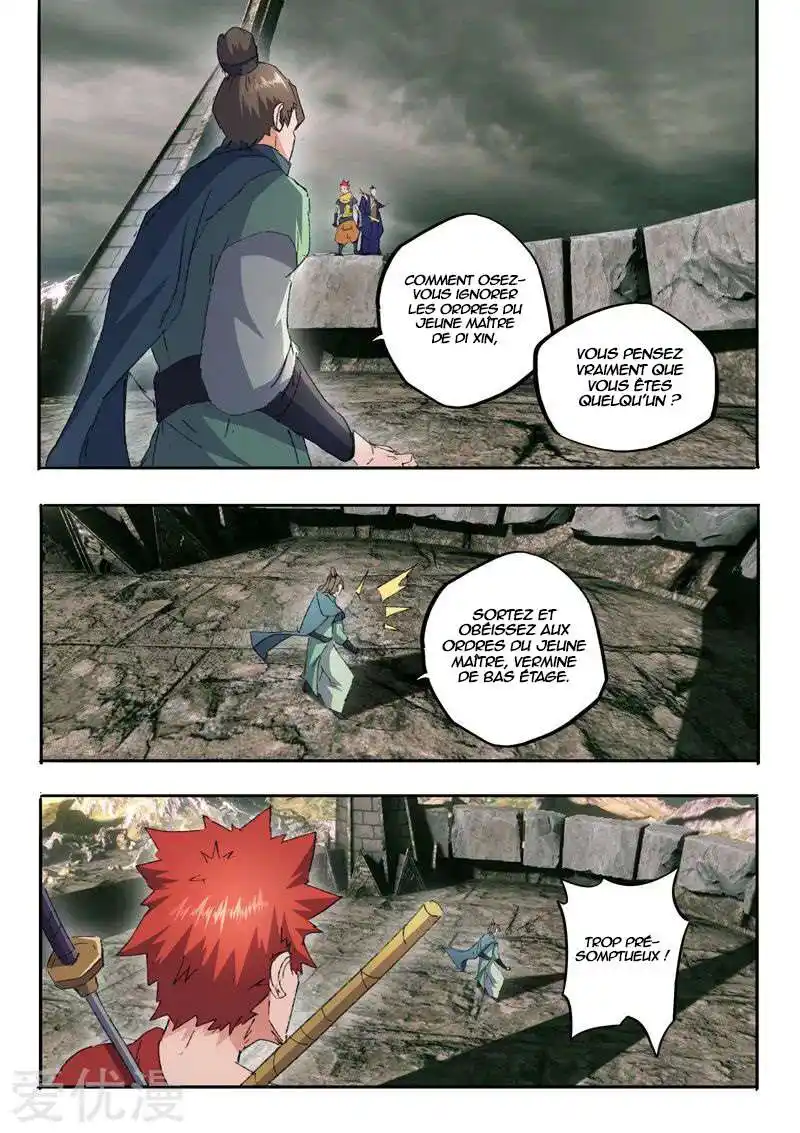 Martial Master 474 page 9