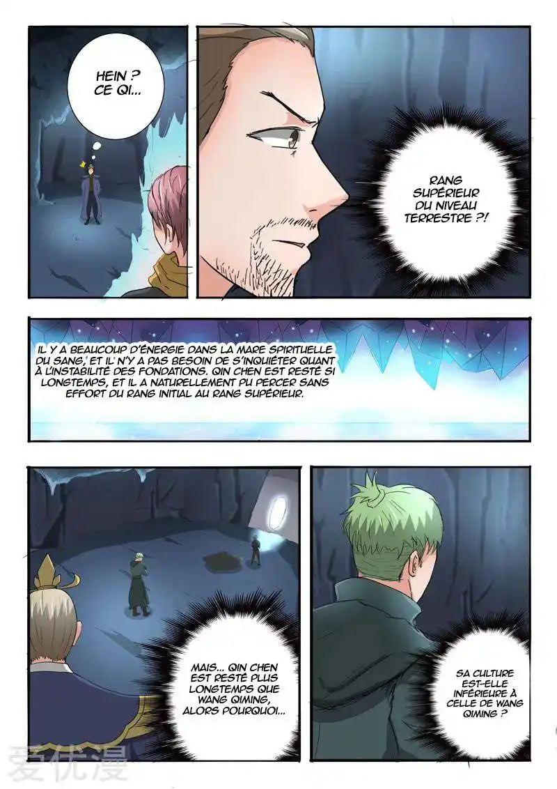 Martial Master 303 page 3