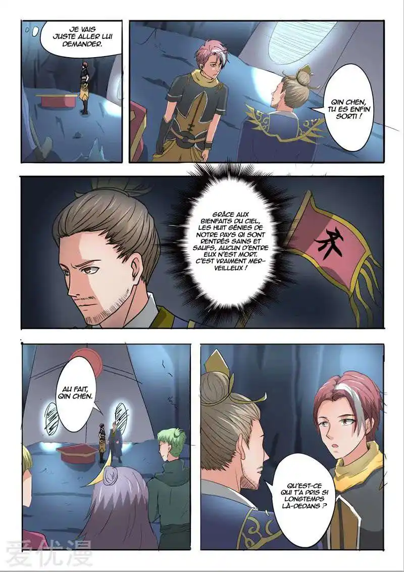 Martial Master 303 page 4
