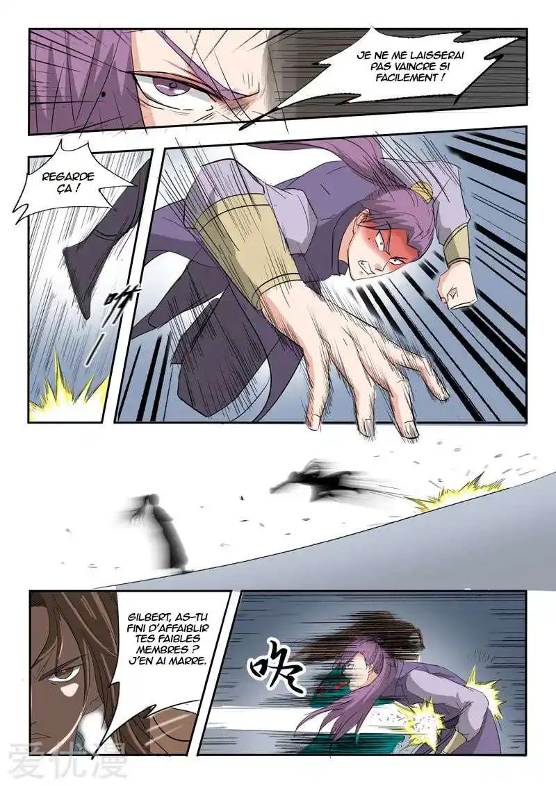 Martial Master 116 page 2