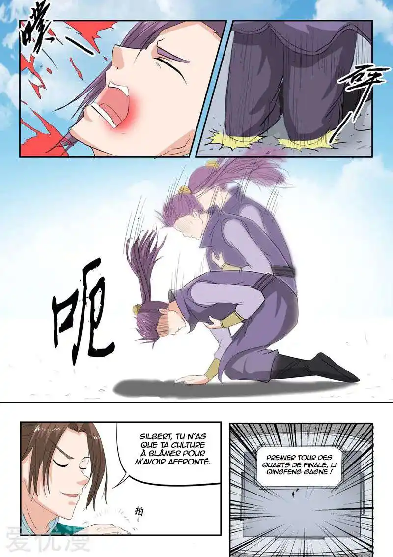 Martial Master 116 page 3
