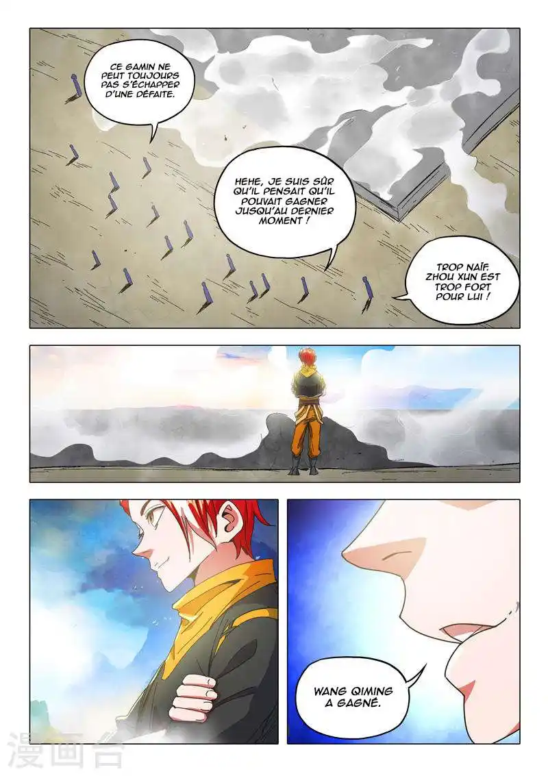 Martial Master 500 page 6