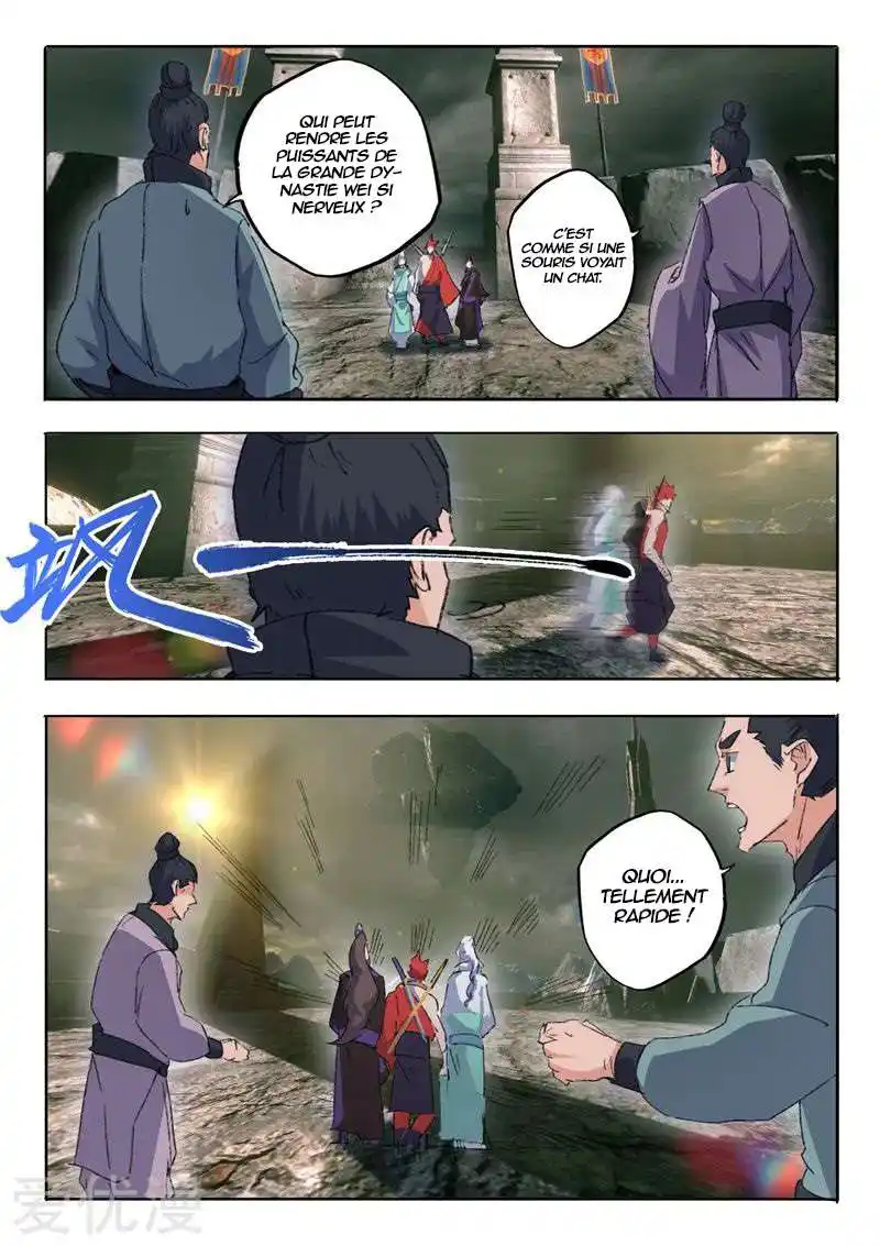 Martial Master 473 page 2