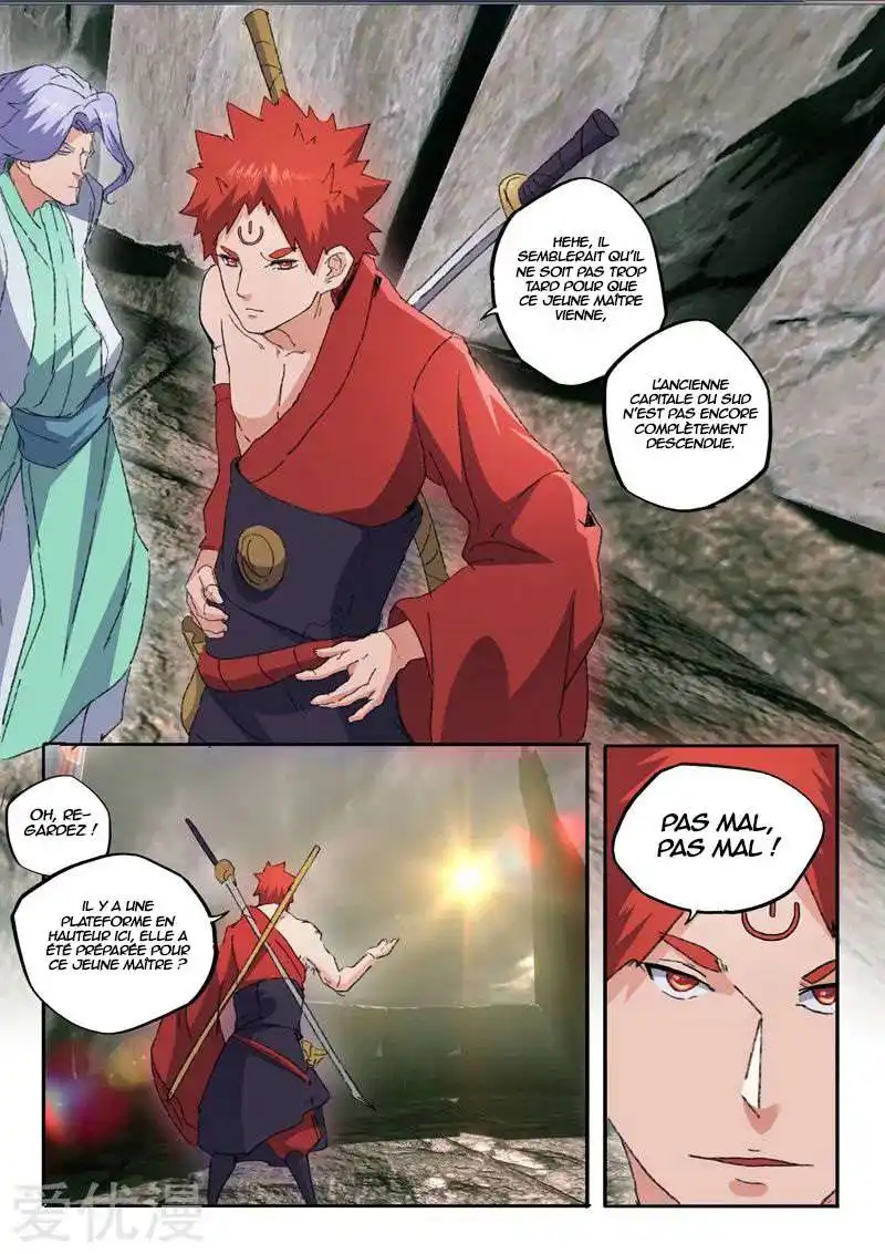 Martial Master 473 page 5