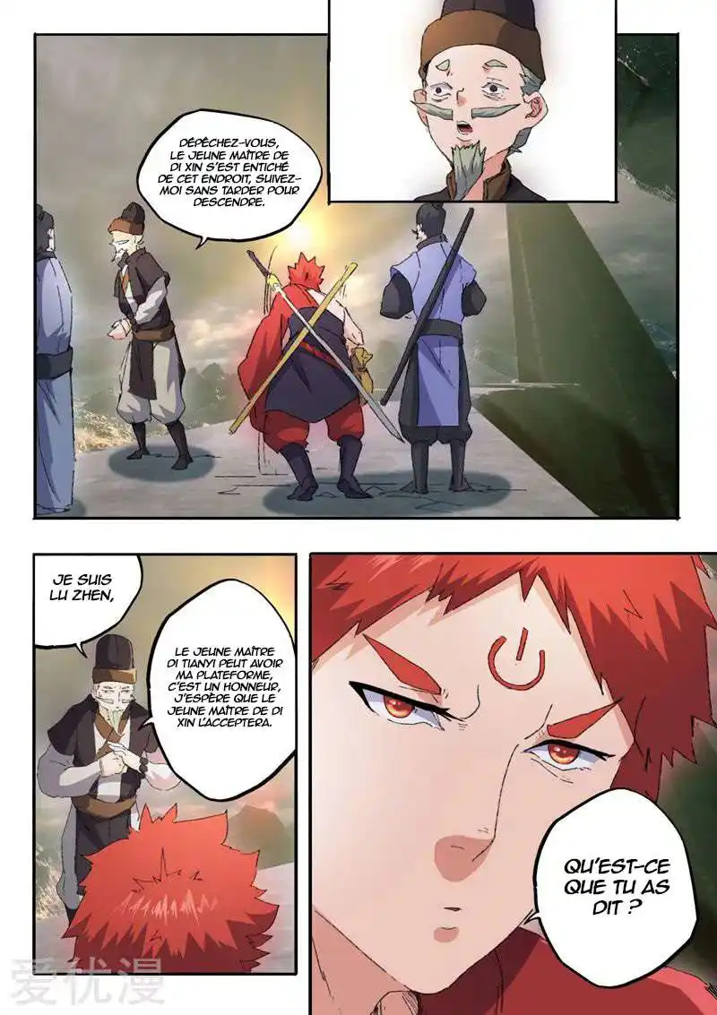 Martial Master 473 page 7