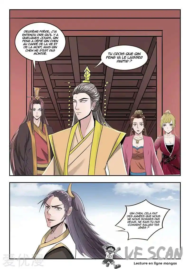 Martial Master 261 page 1