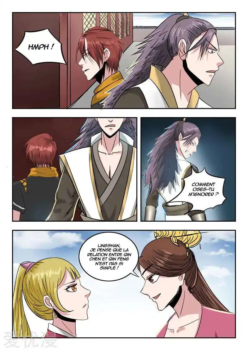 Martial Master 261 page 2