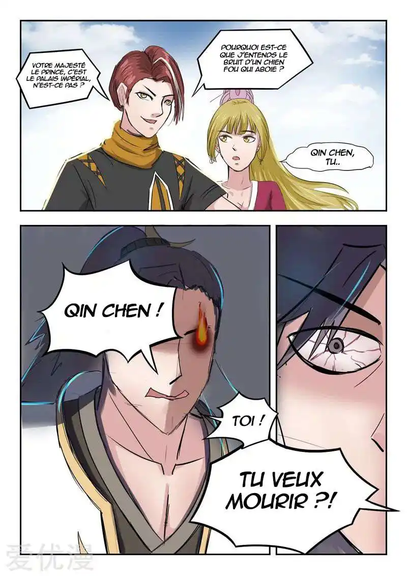 Martial Master 261 page 4