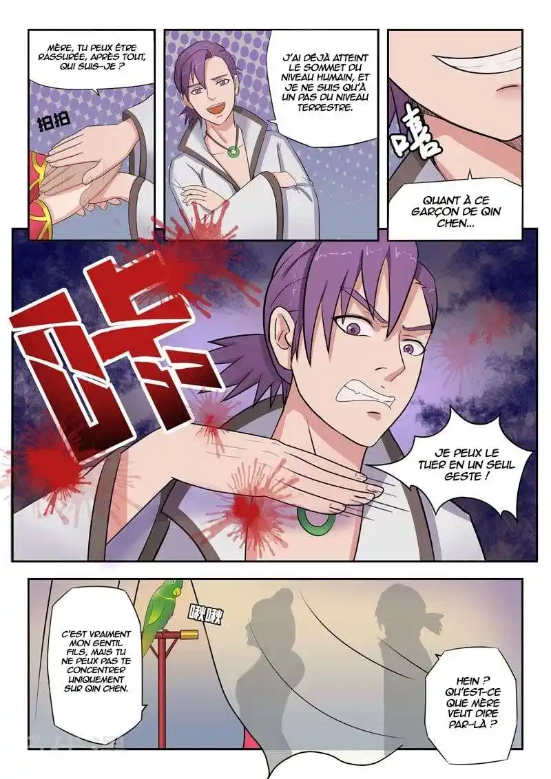 Martial Master 70 page 2