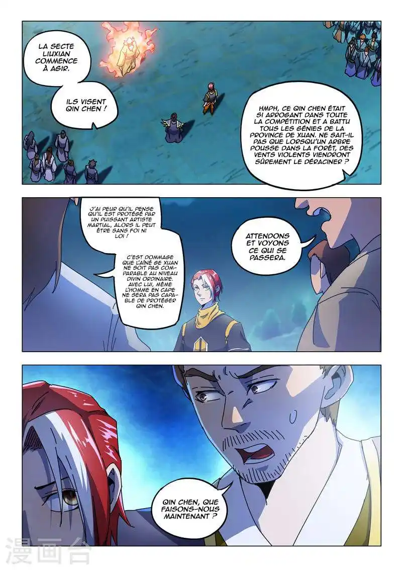 Martial Master 530 page 3