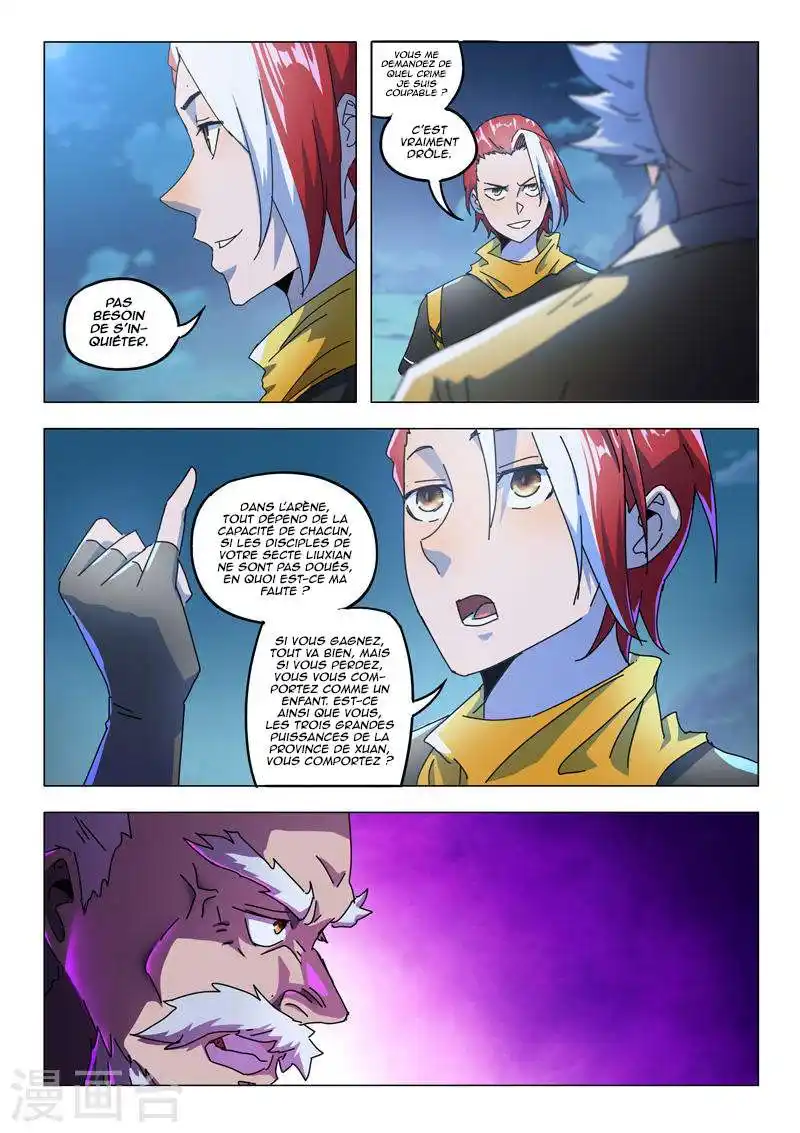 Martial Master 530 page 4