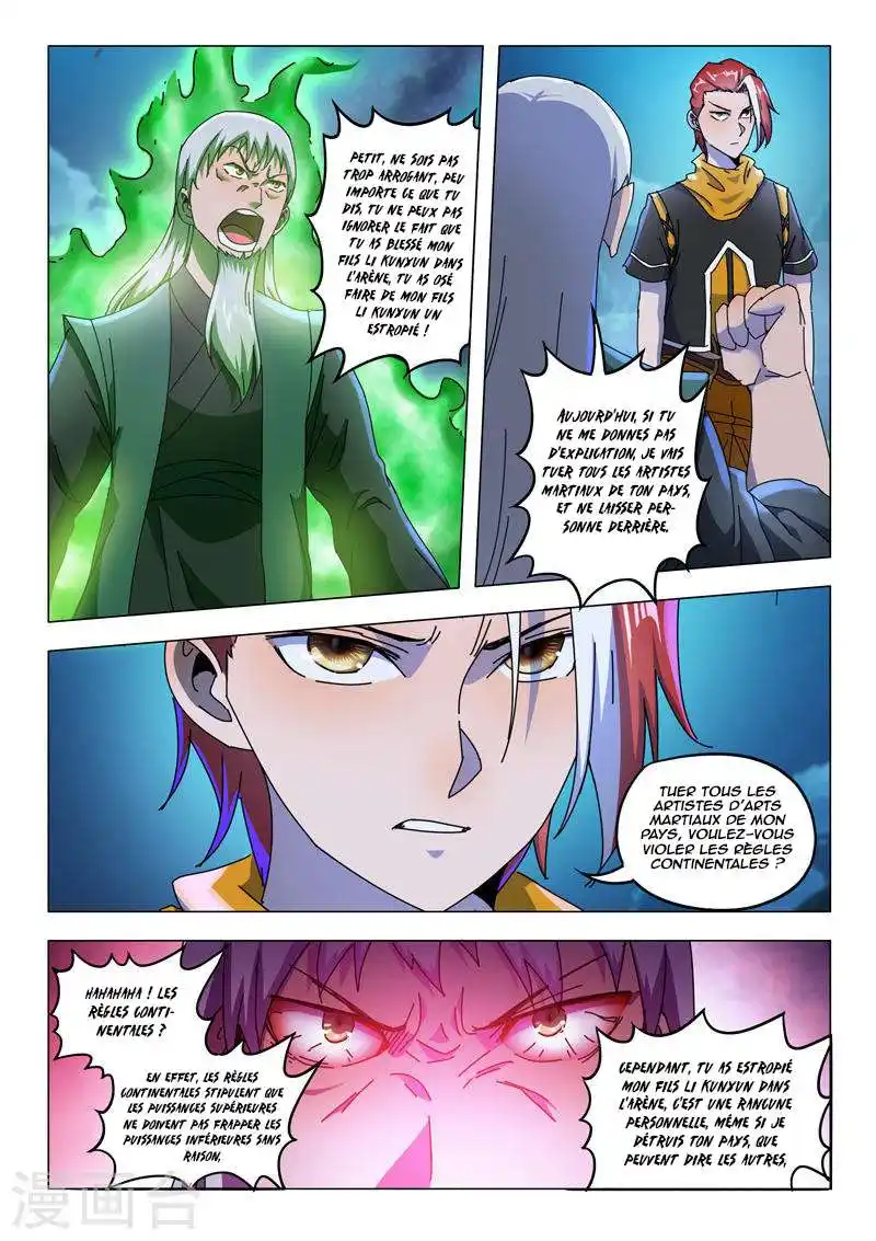 Martial Master 530 page 5