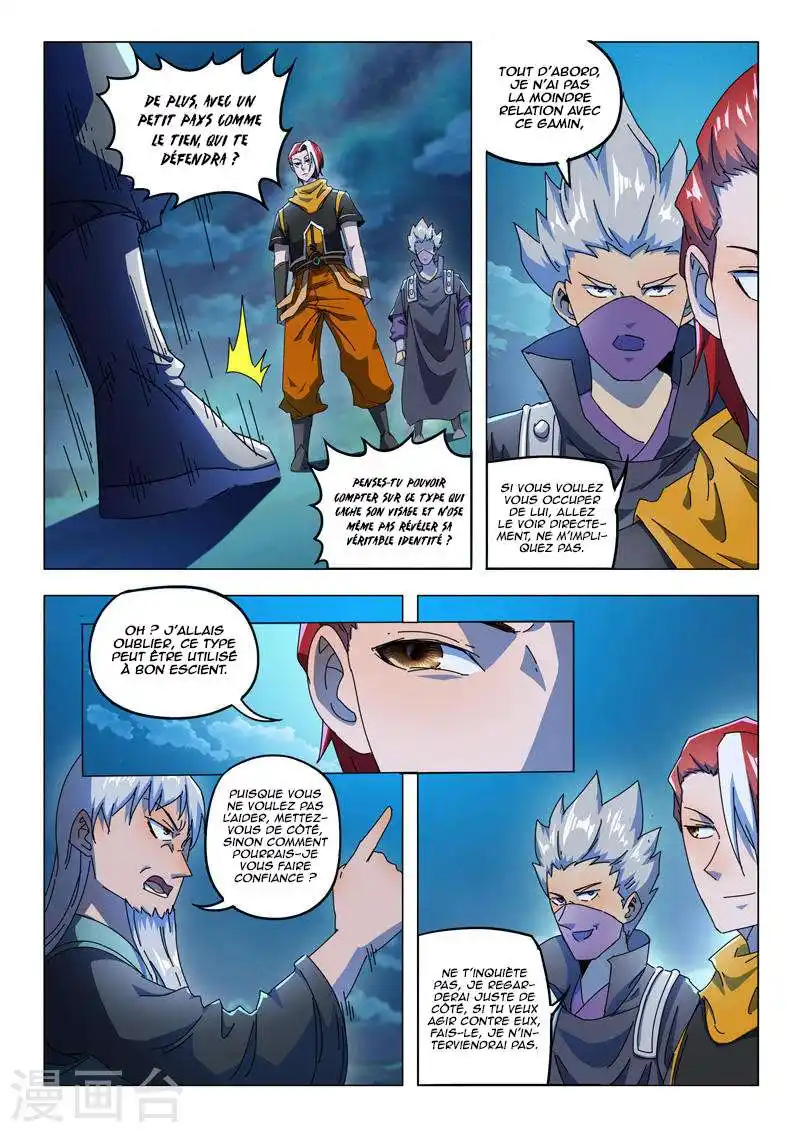 Martial Master 530 page 6