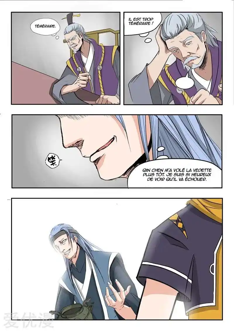 Martial Master 209 page 2