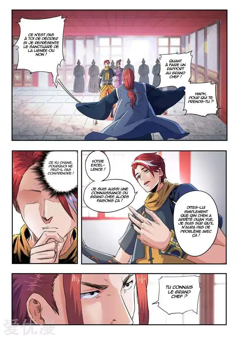 Martial Master 409 page 2