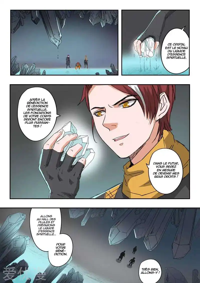 Martial Master 374 page 2