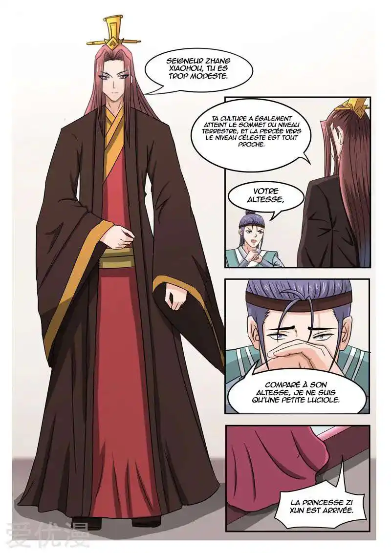 Martial Master 252 page 2