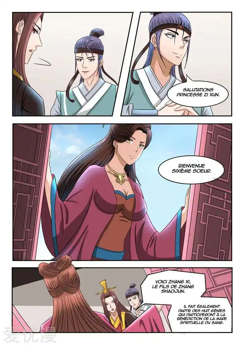 Martial Master 252 page 3