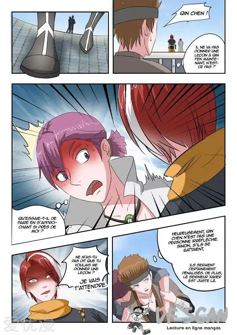 Martial Master 105 page 1