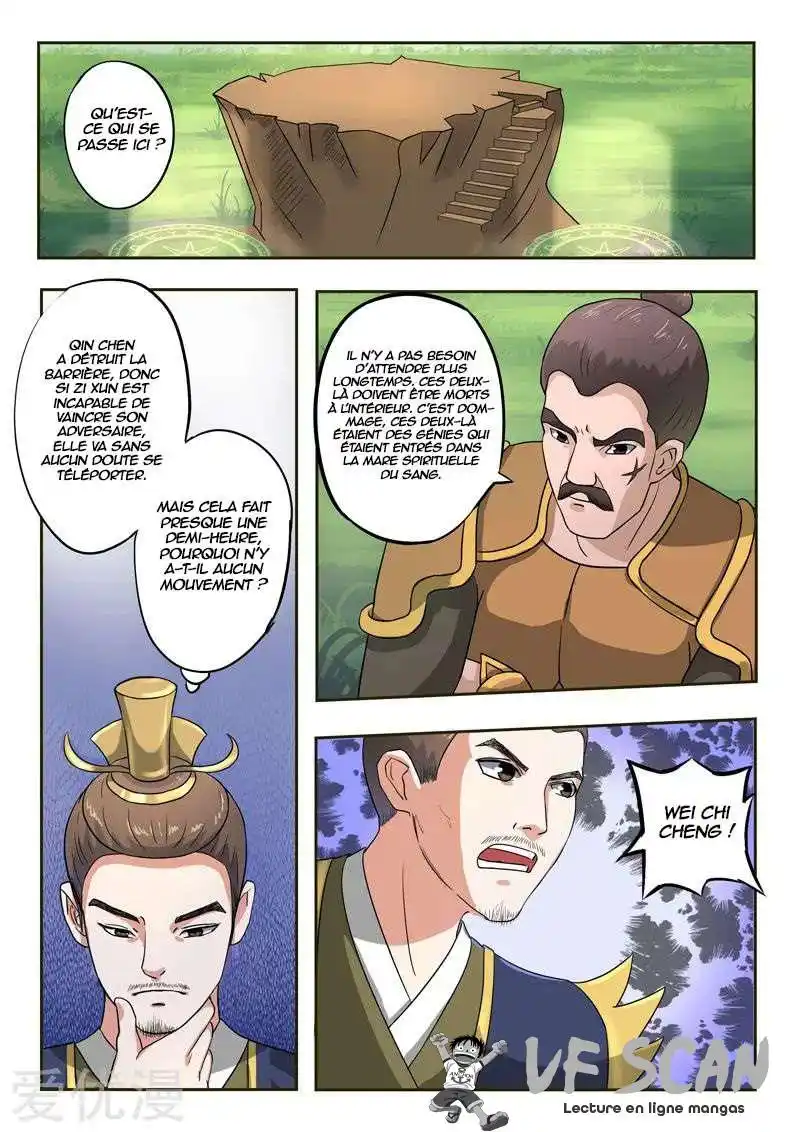 Martial Master 334 page 1